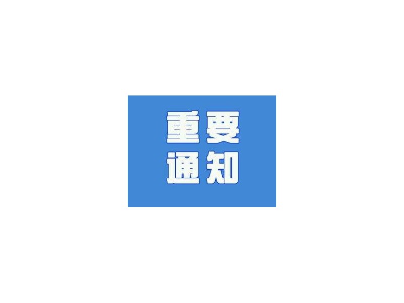 我國(guó)已正式啟動(dòng)新冠疫苗緊急使用！